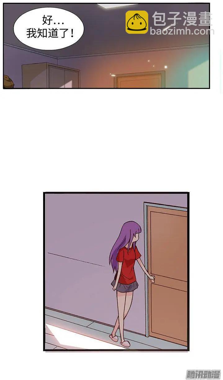 51.让我们继续梦下去-第181话