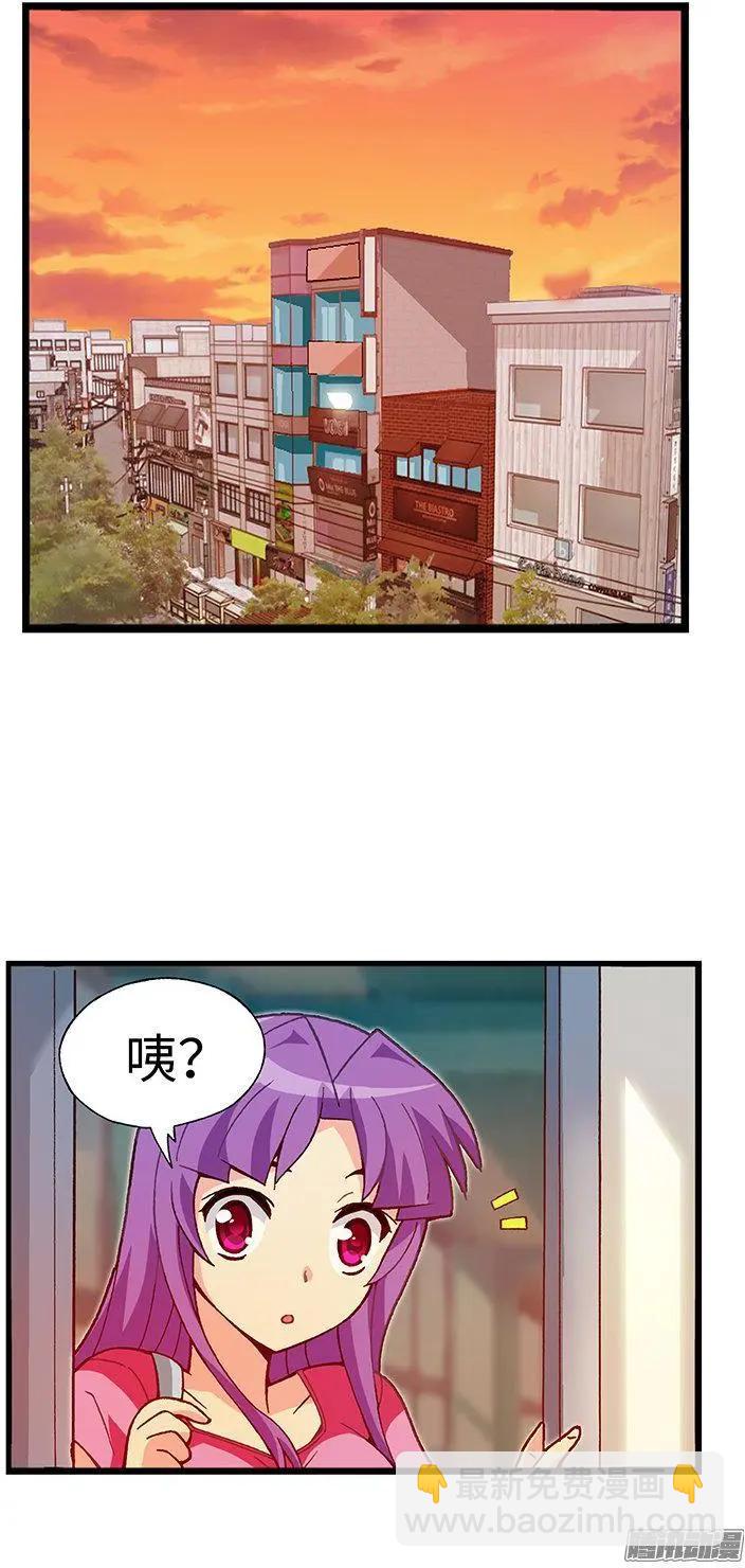 53.帮我完成心愿-第183话