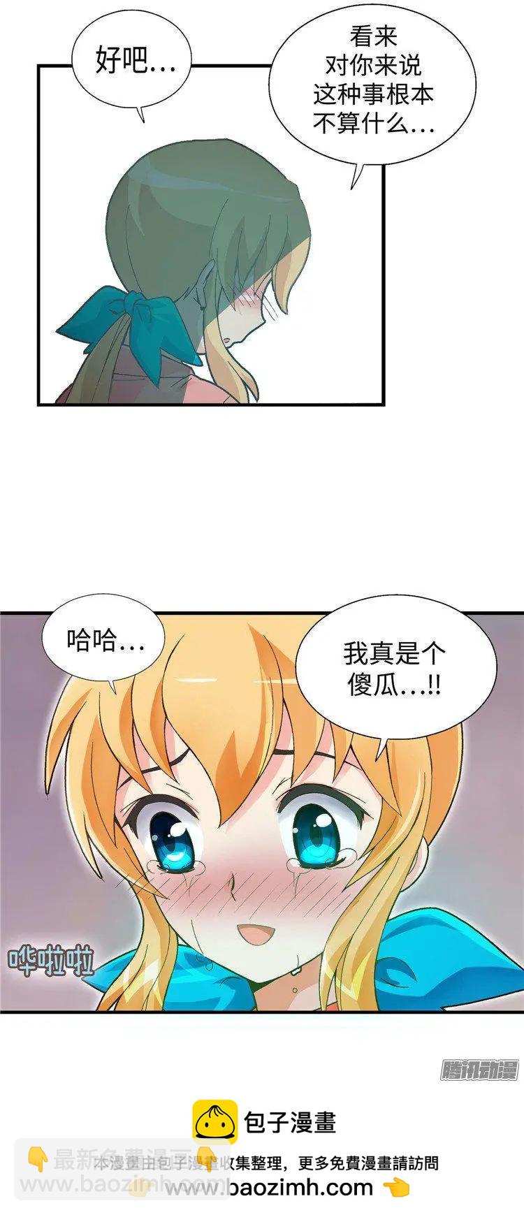 55.就这样结束了吗？-第185话