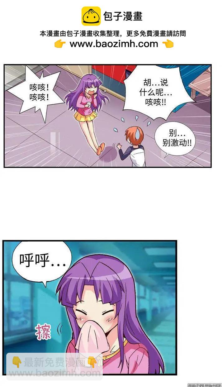 55.就这样结束了吗？-第185话