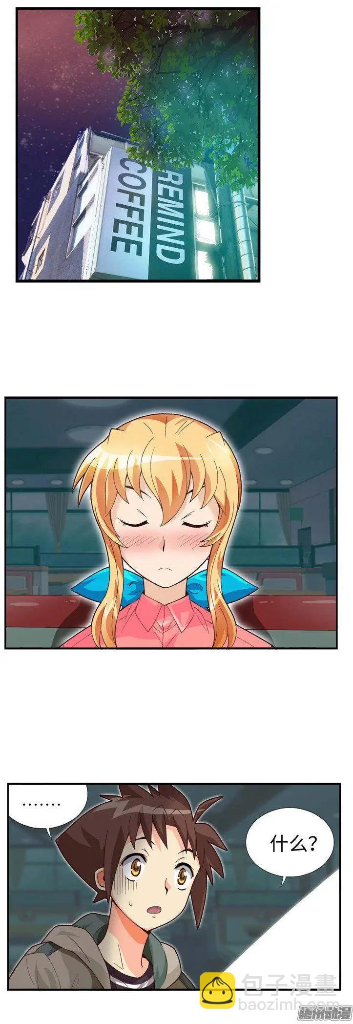 55.就这样结束了吗？-第185话