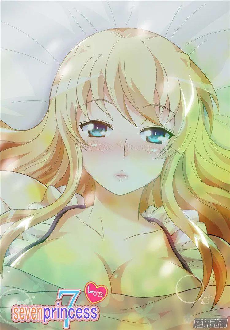 57.请听我说几句-第187话