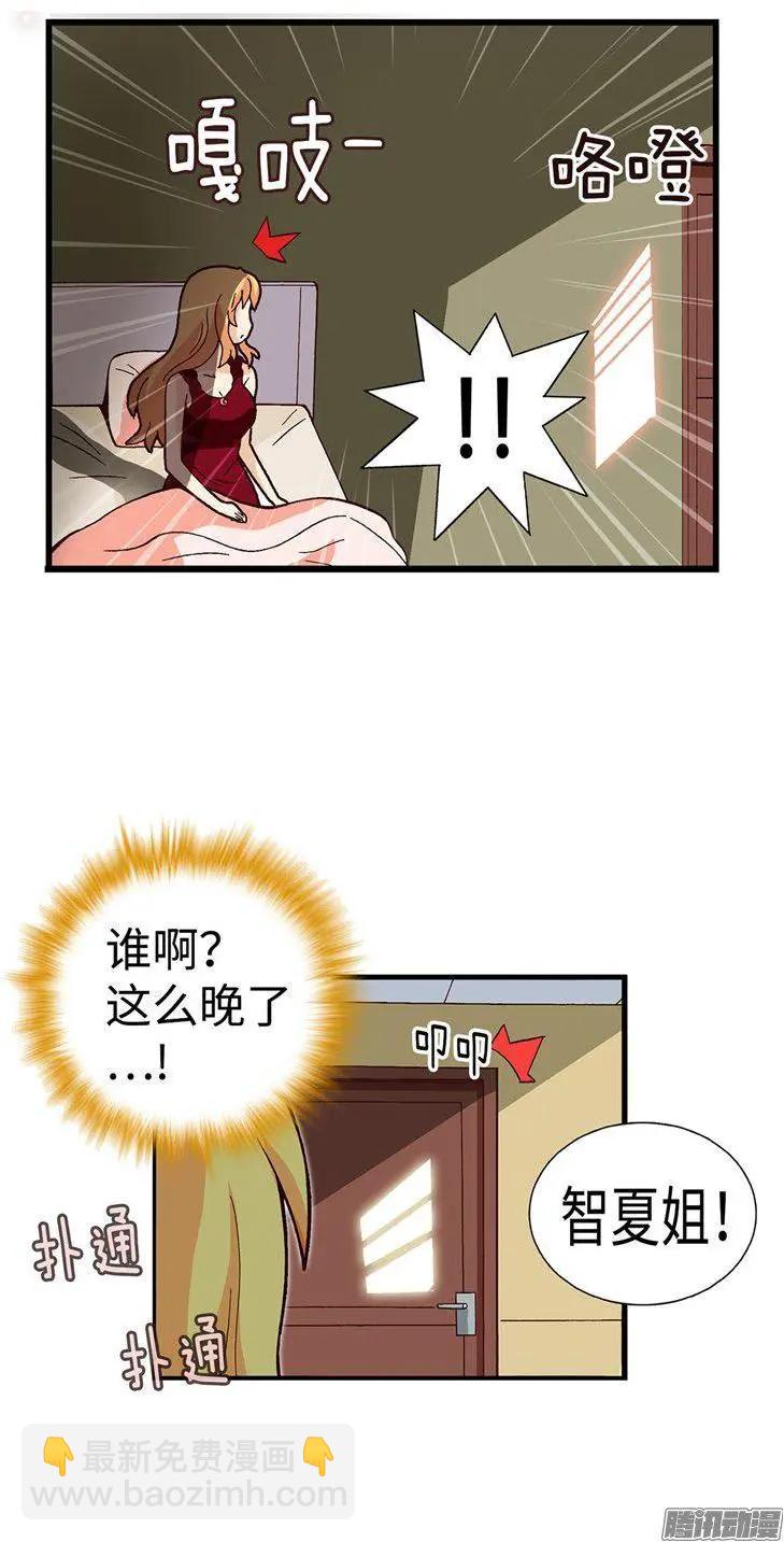 57.请听我说几句-第187话