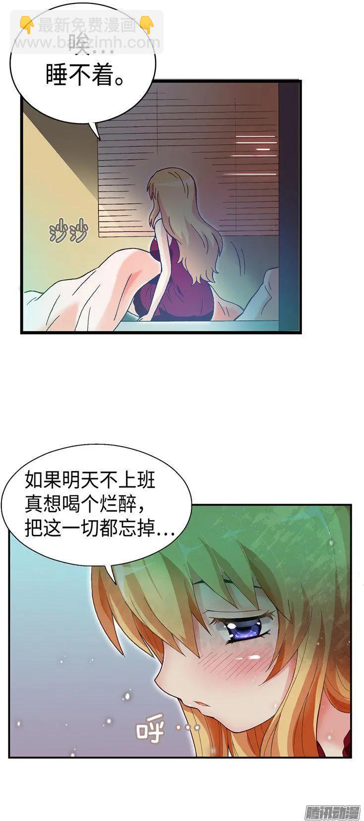 57.请听我说几句-第187话