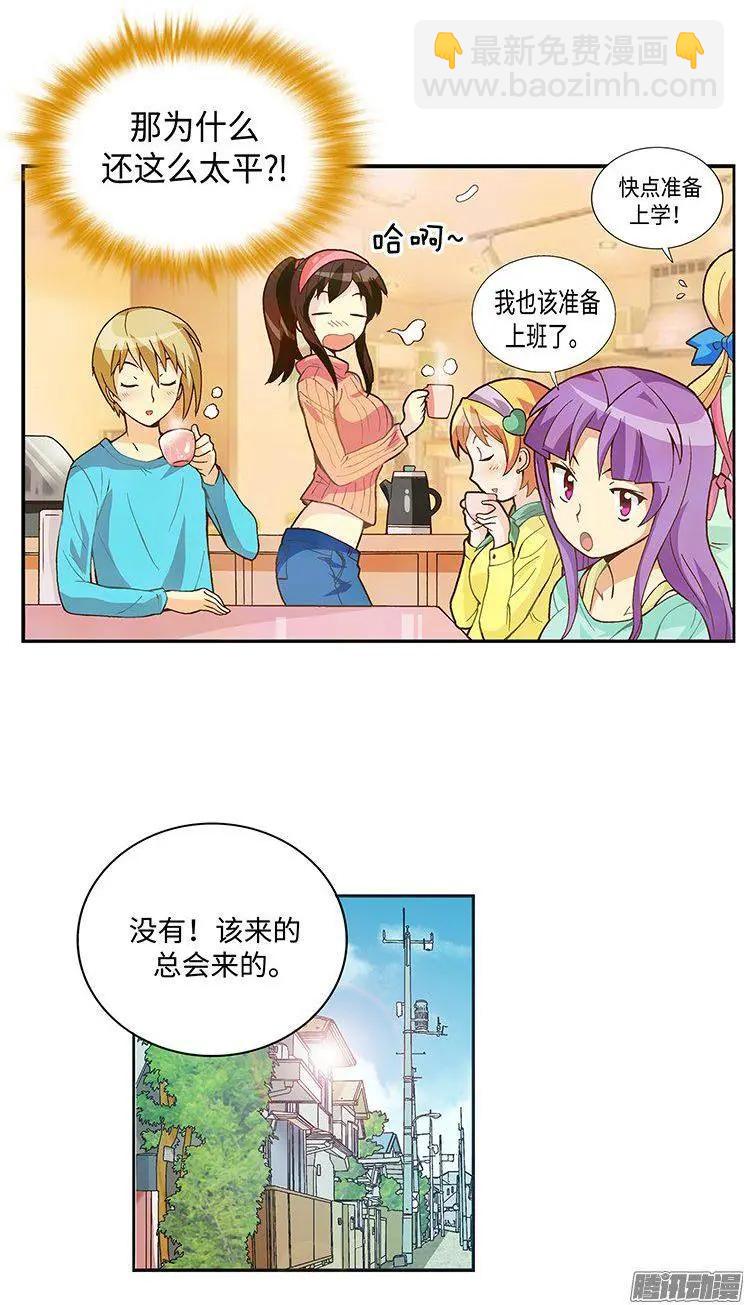 59.你配不上智夏-第189话