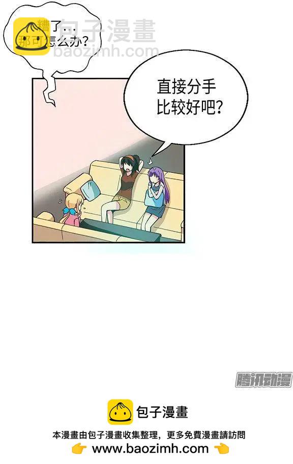 59.你配不上智夏-第189话