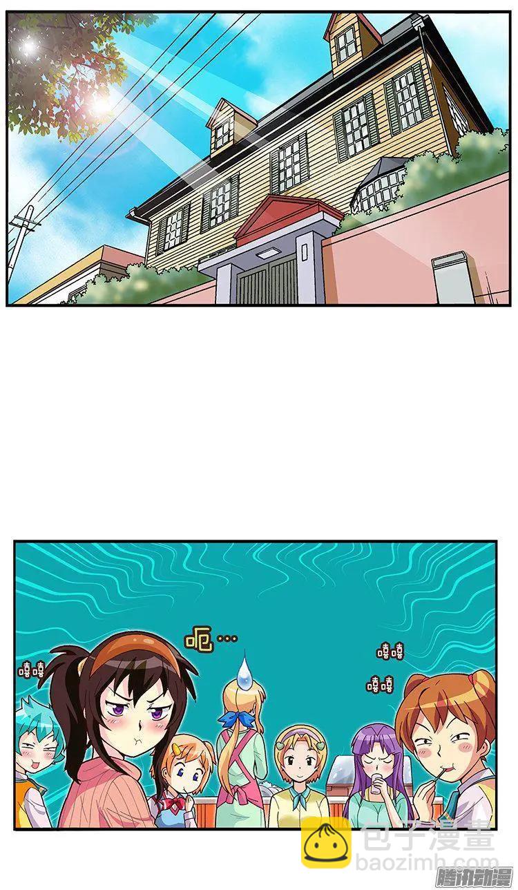 59.你配不上智夏-第189话