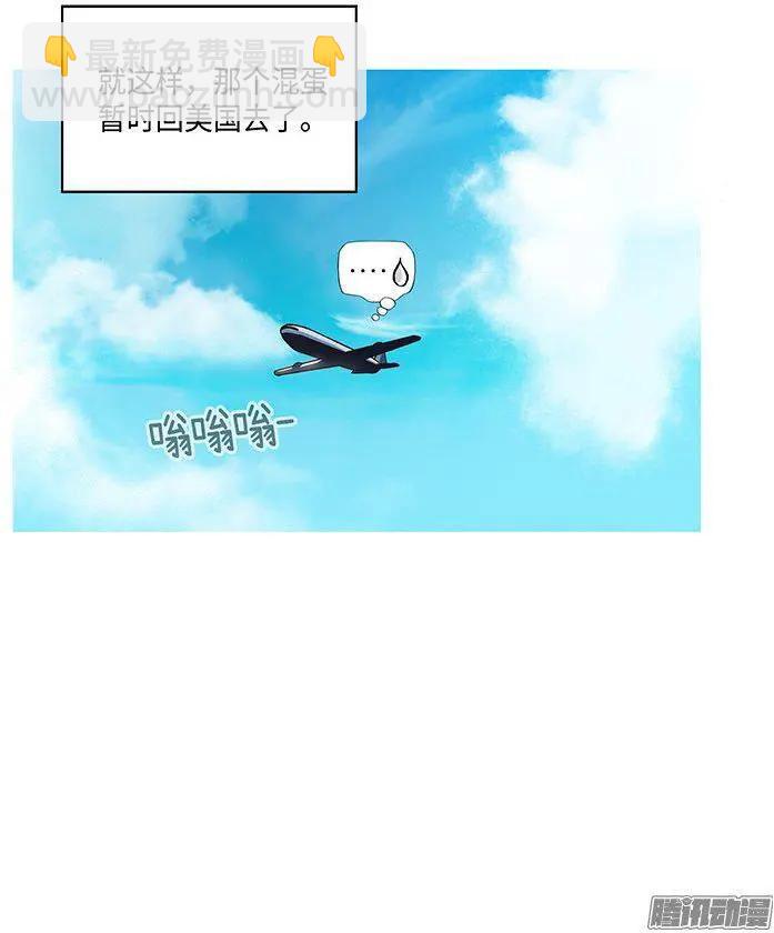 61.我会变成白马王子的！-第191话