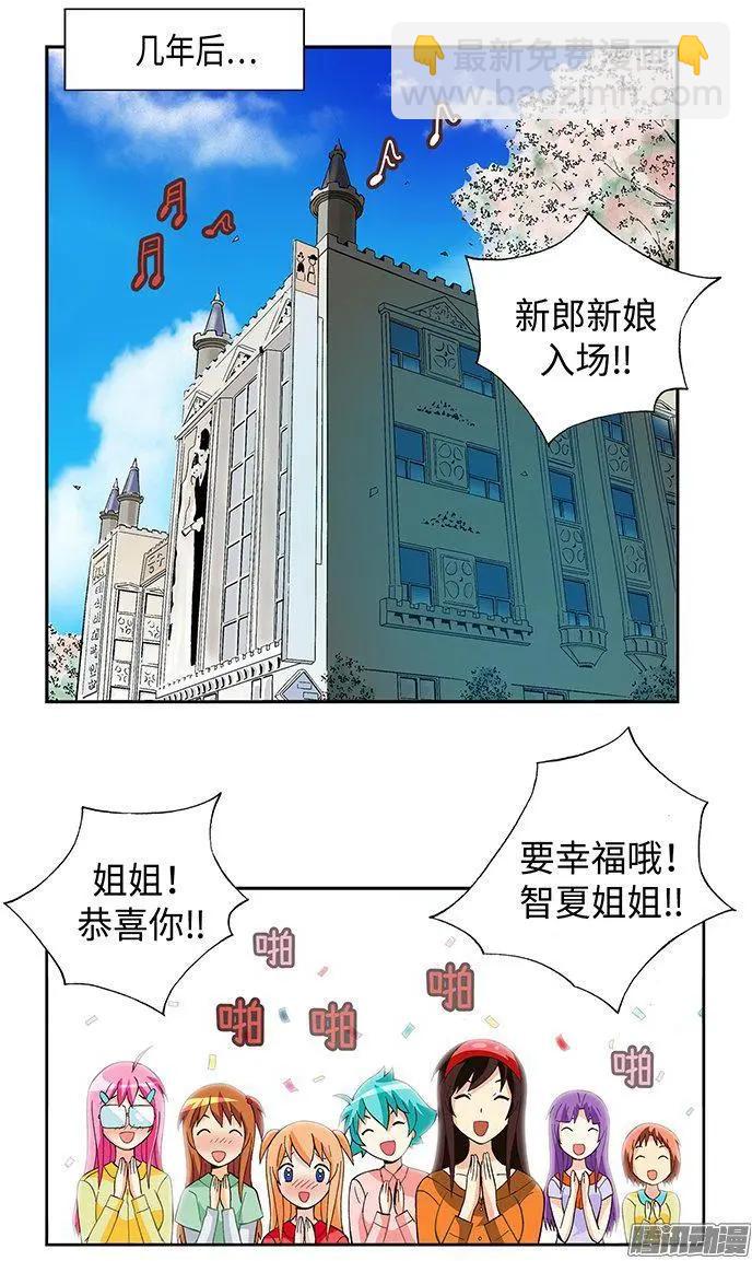 61.我会变成白马王子的！-第191话