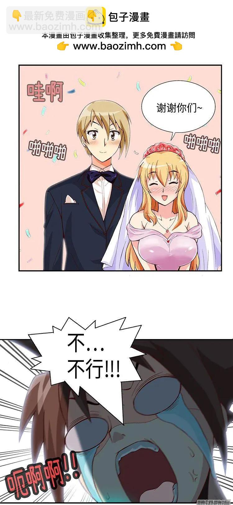 61.我会变成白马王子的！-第191话