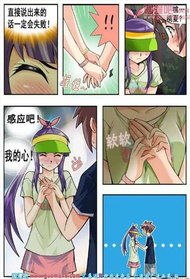 第60话 太糟糕了-第49话