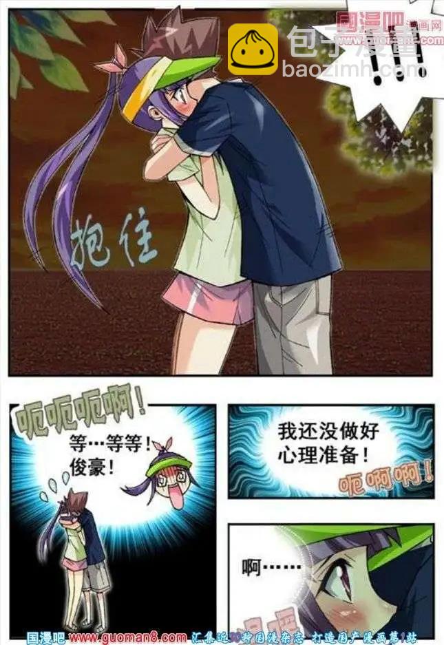 第60话 太糟糕了-第49话