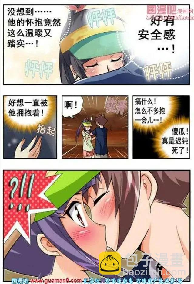 第60话 太糟糕了-第49话