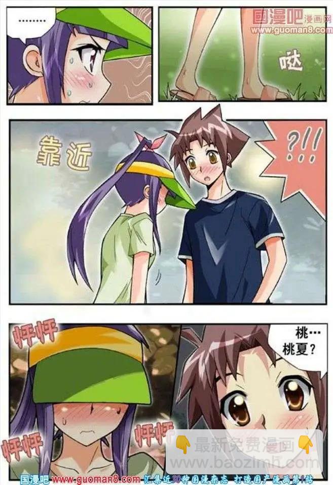 第60话 太糟糕了-第49话