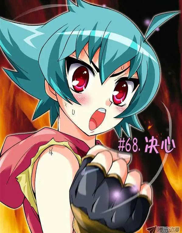 第68话 决心-第57话