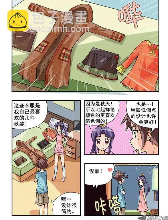 第68话 决心-第57话