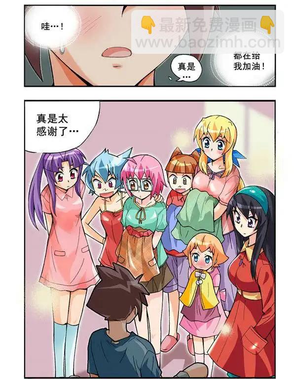 第68话 决心-第57话