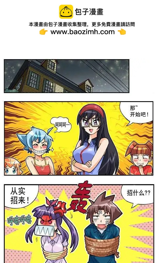 第68话 决心-第57话