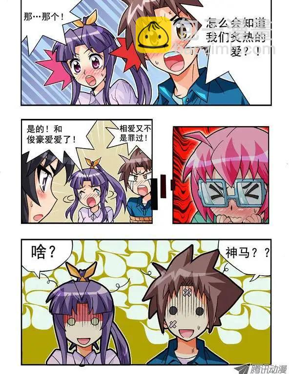 第68话 决心-第57话