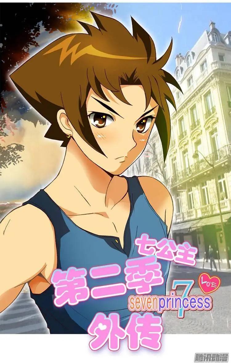 外传02 语言的障碍-第81话