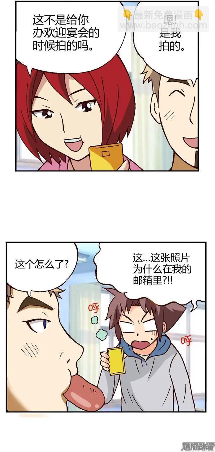 外传04 面子算什么-第83话