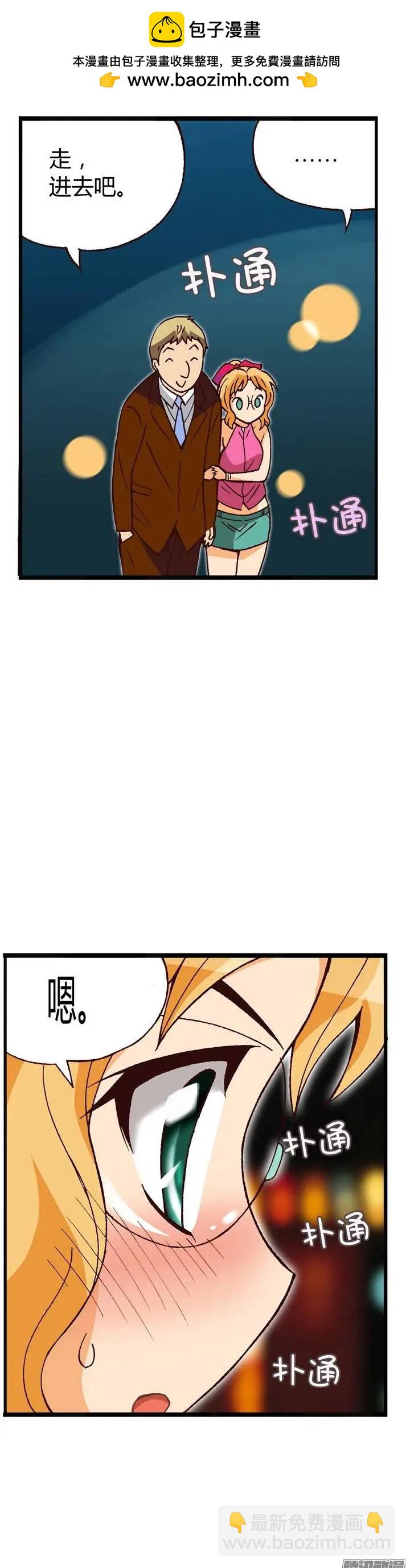 外传06 进击的珍妮-第85话