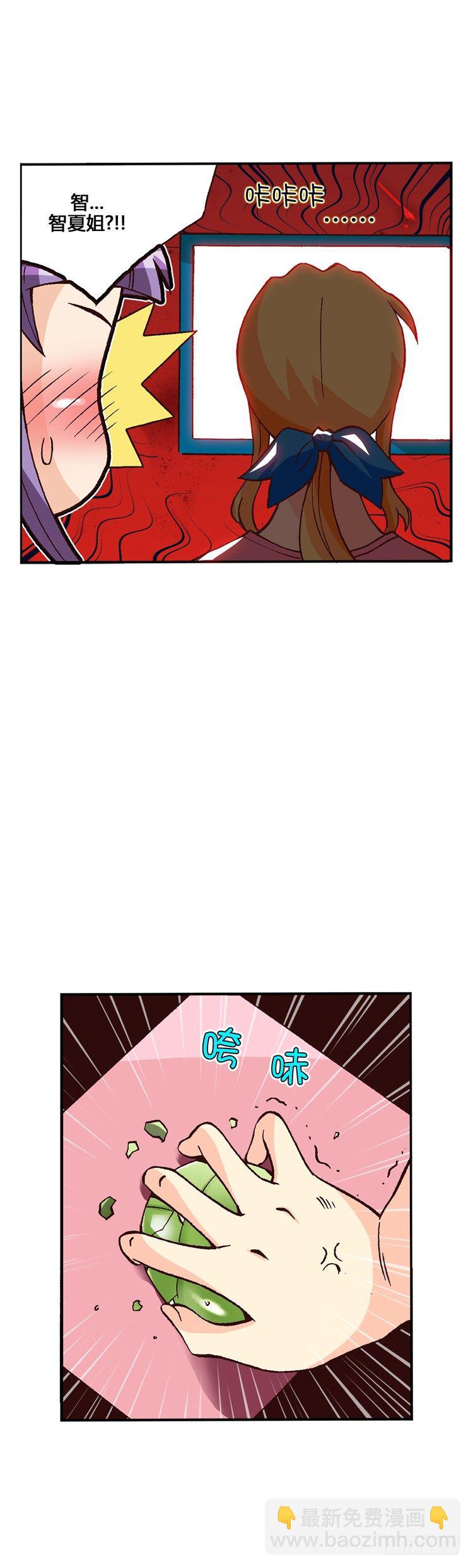 外传01. 来自法国的邮件-第1话