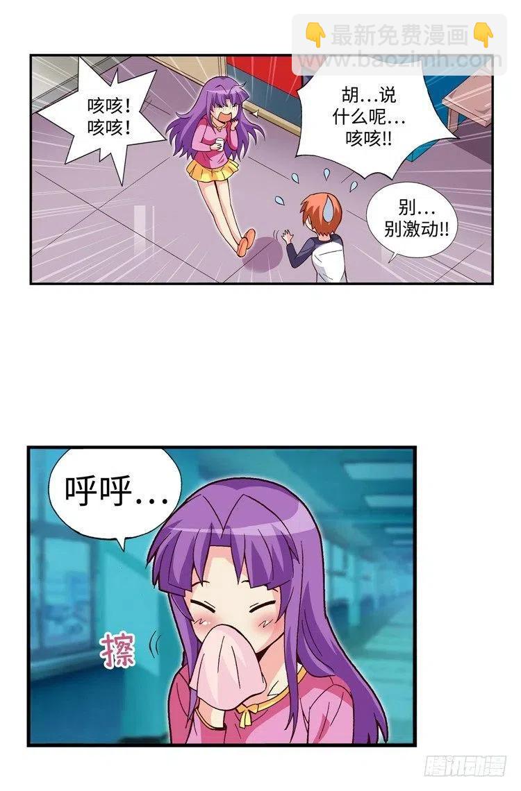 55.就这样结束了吗？-第97话