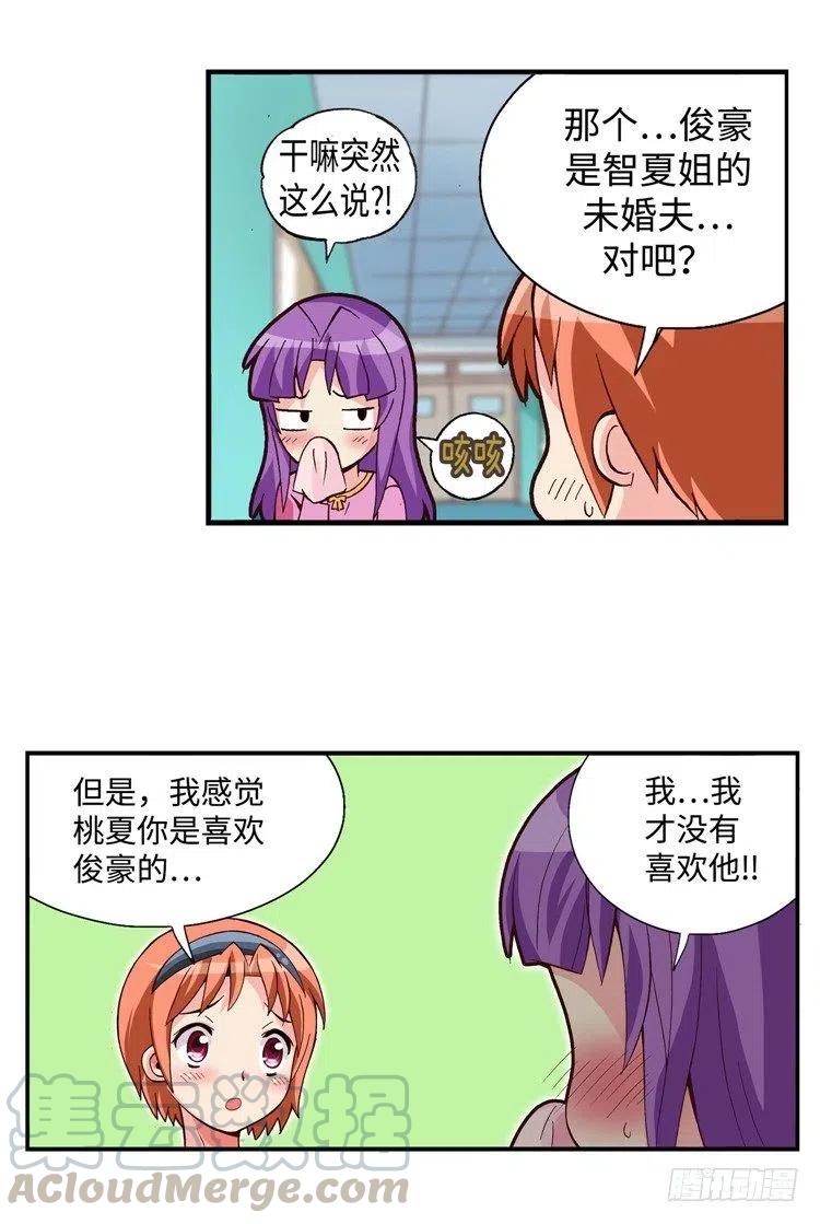 55.就这样结束了吗？-第97话