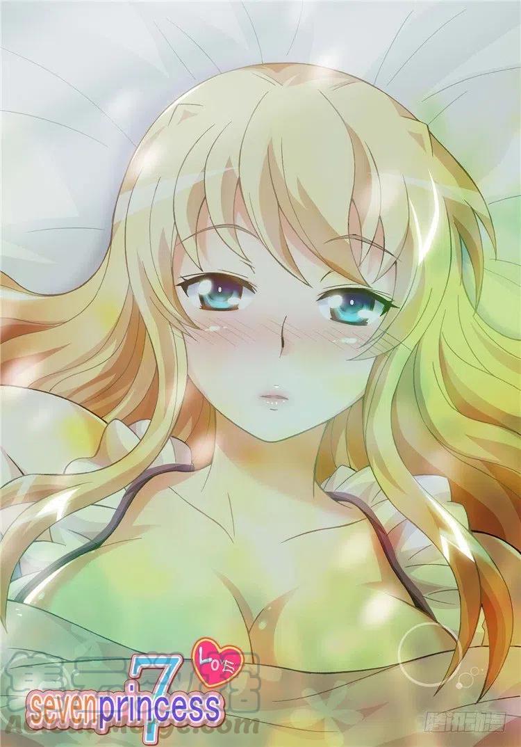 57.请听我说几句-第99话