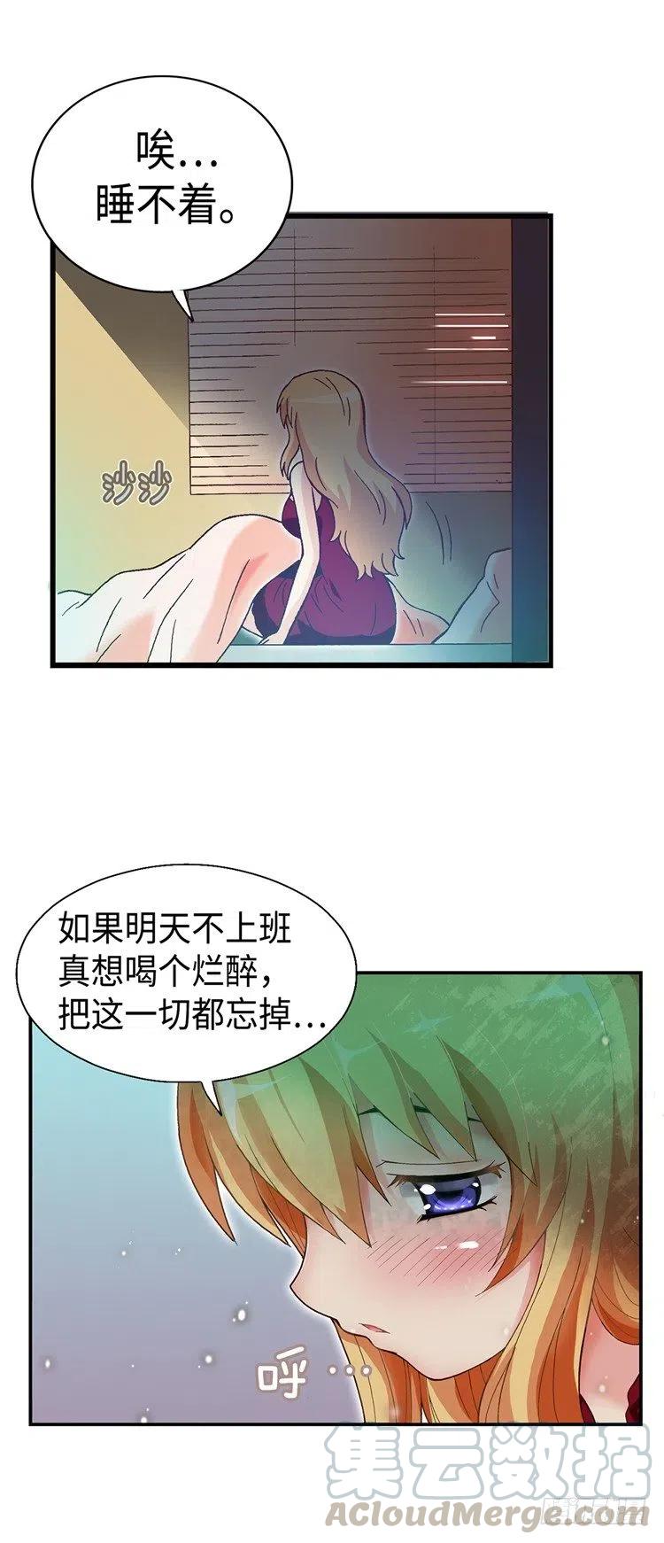 57.请听我说几句-第99话