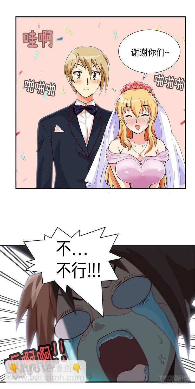 61.我会变成白马王子的！-第103话