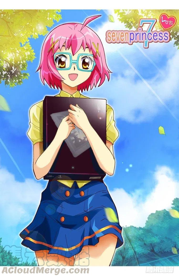 外传20.圣夏的烦恼-第19话