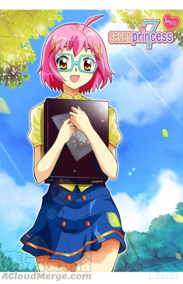 外传22.石具哥来解围-第21话