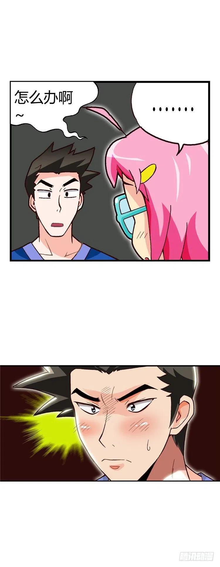 外传22.石具哥来解围-第21话