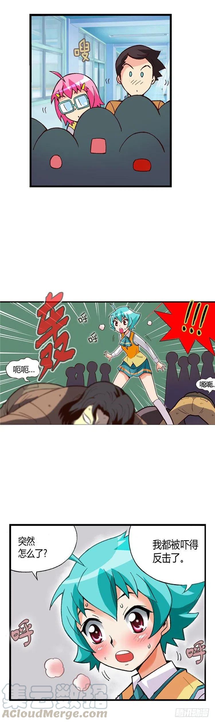 外传28.正面突破-第27话