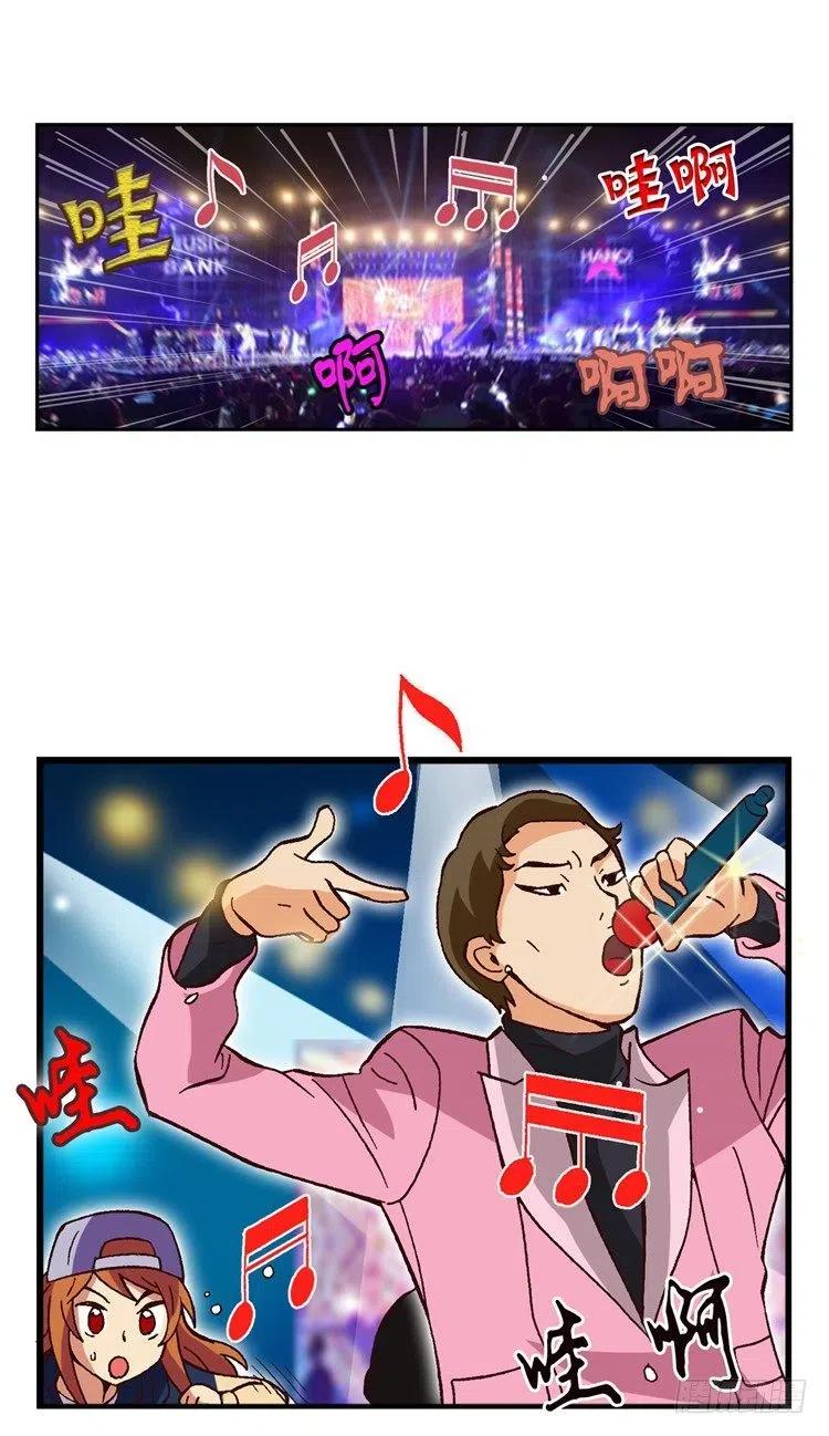 外传30.很像情侣-第29话