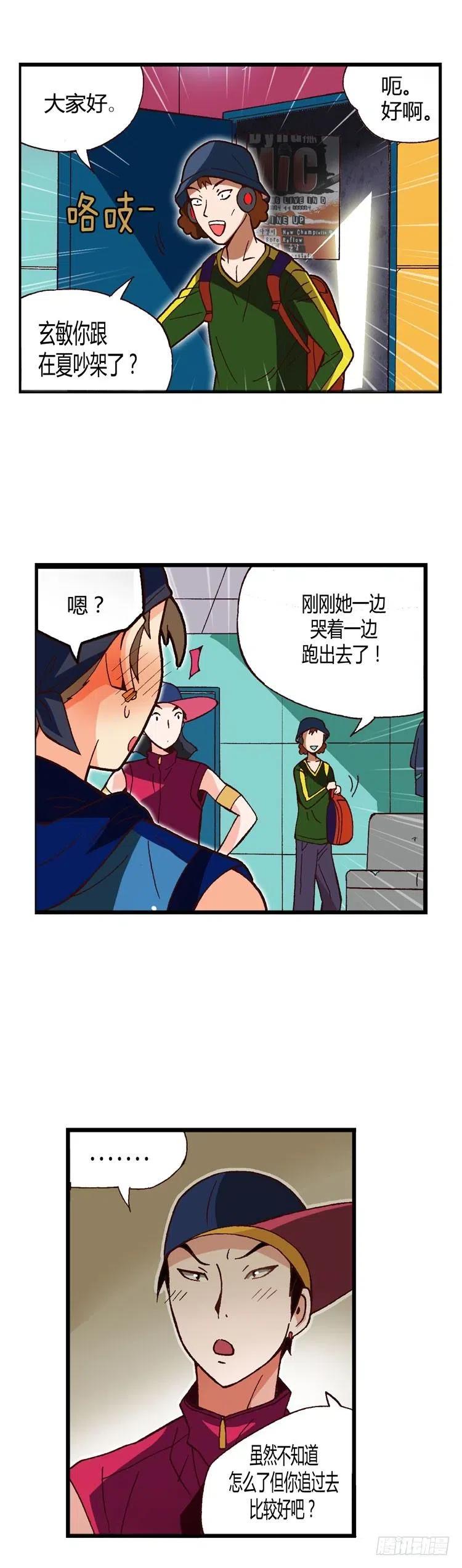 外传32.成为偶像的第一步-第31话