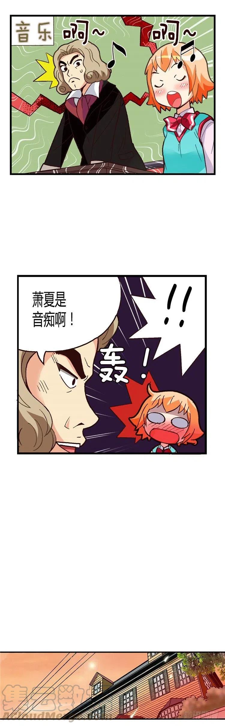 外传36.姐姐们给的惊喜-第35话