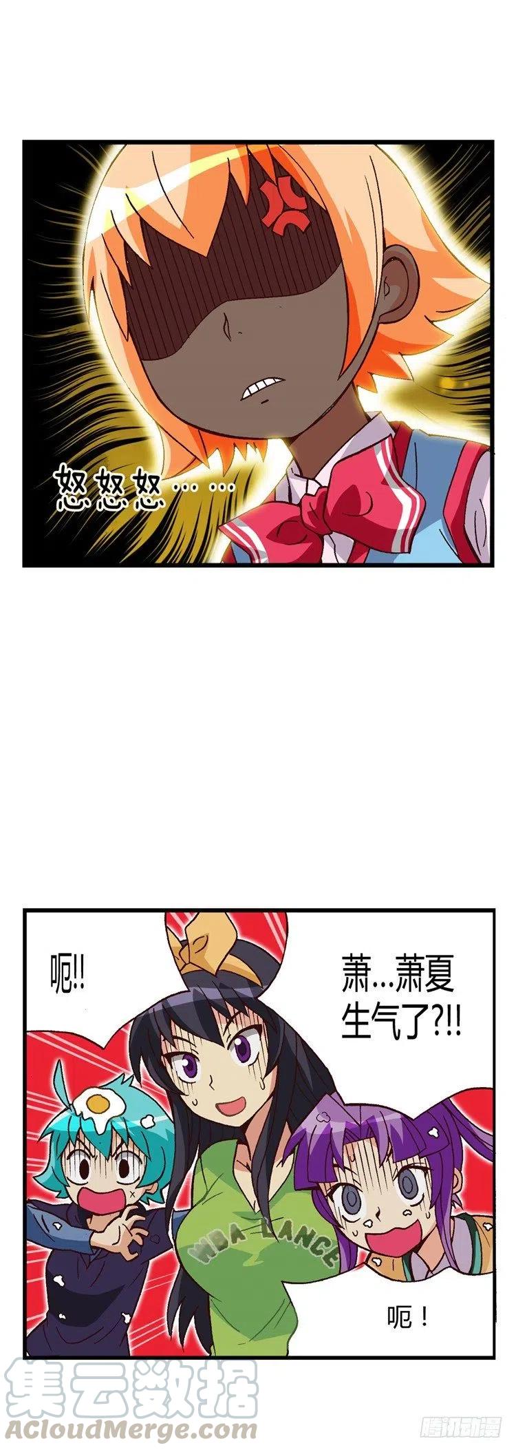 外传36.姐姐们给的惊喜-第35话