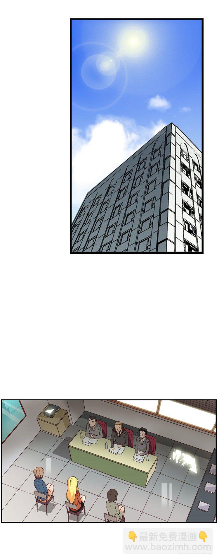 外传40.订婚戒惹来的非议-第13话