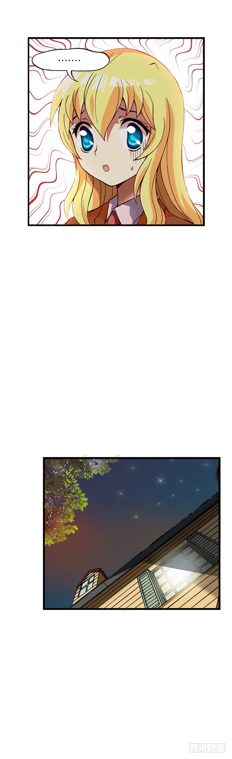 外传40.订婚戒惹来的非议-第13话