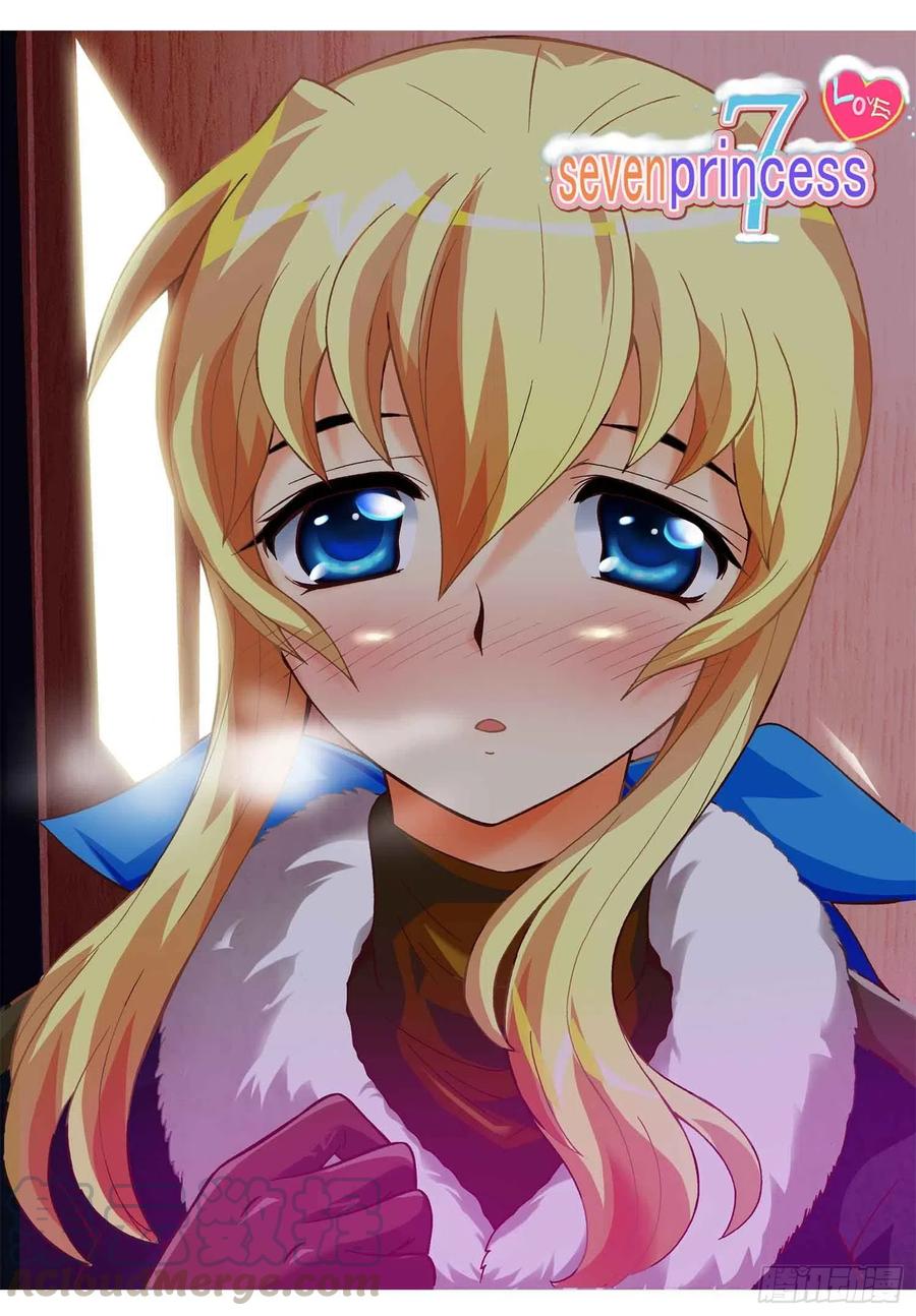 外传43.脱口而出的分手-第39话