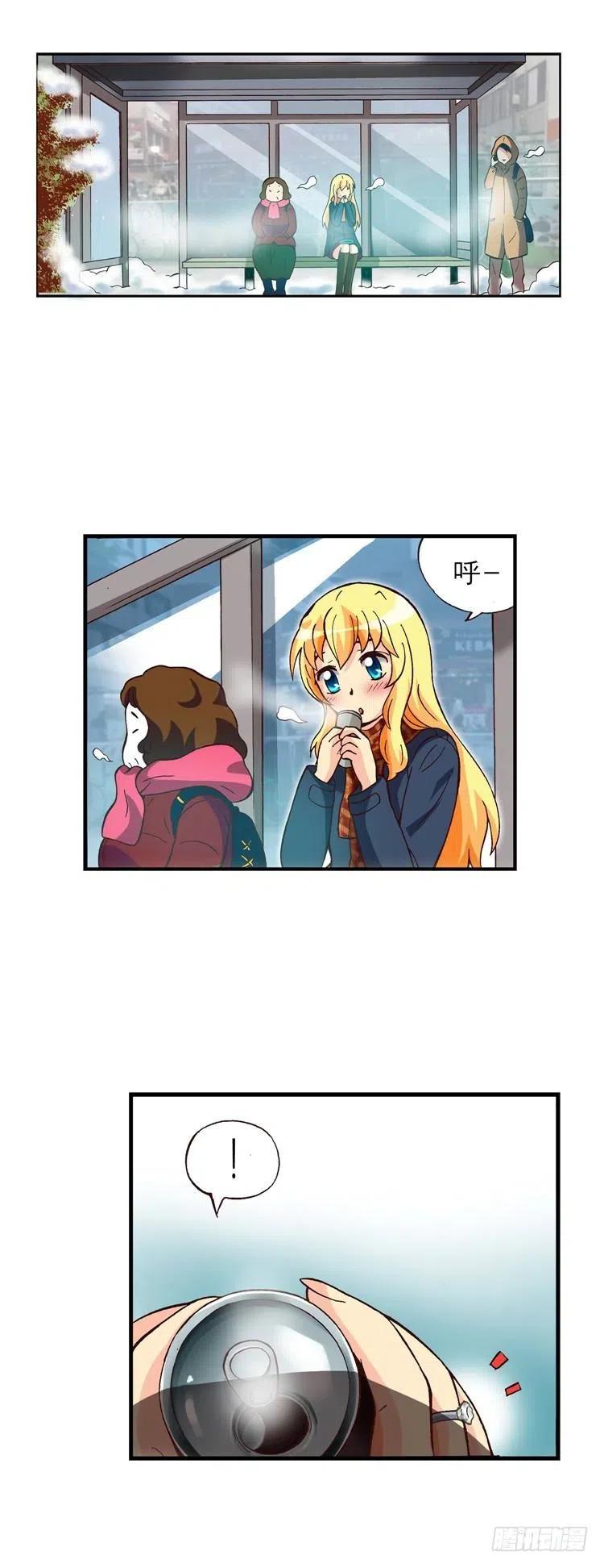 外传43.脱口而出的分手-第39话