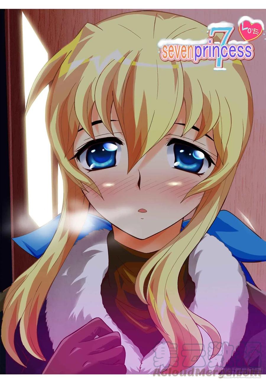 外传45.被遗忘的娃娃亲-第41话