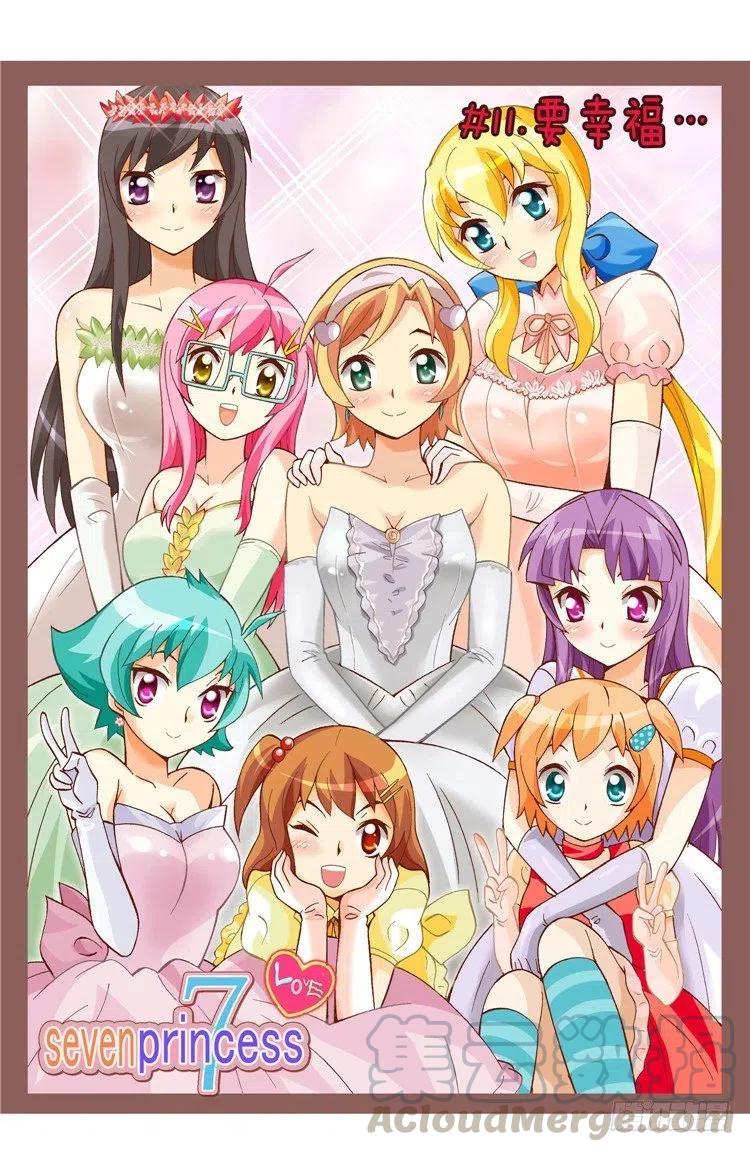 外传47.失败的干涉-第43话