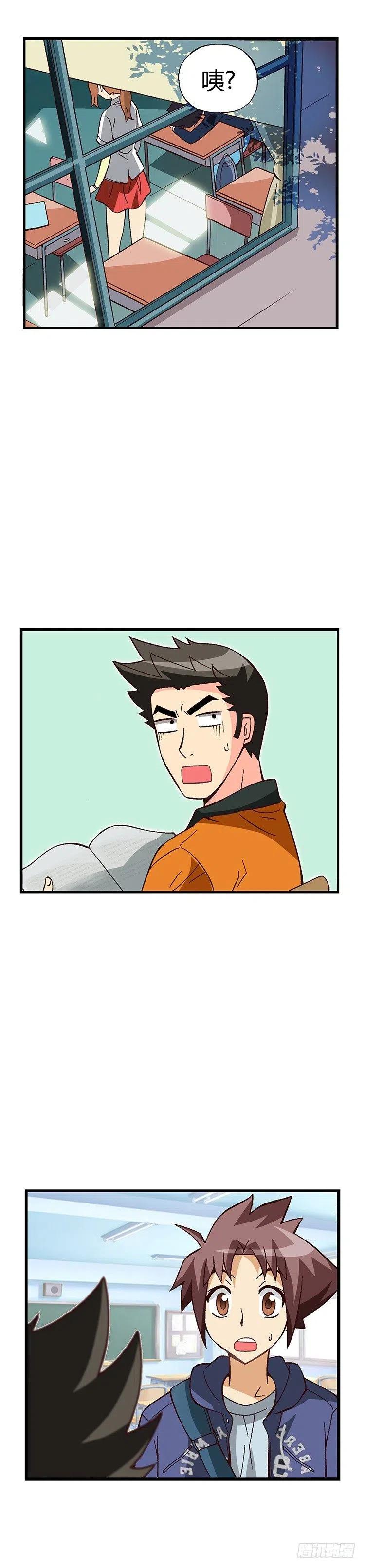 07.重读生身份-第49话