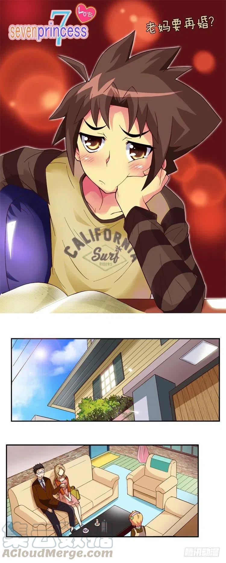 09.老妈要再婚-第51话
