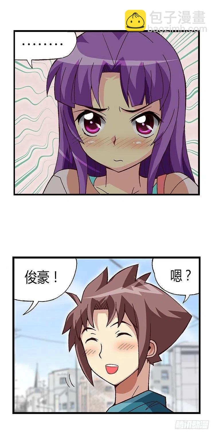 17.实验班的女生-第59话