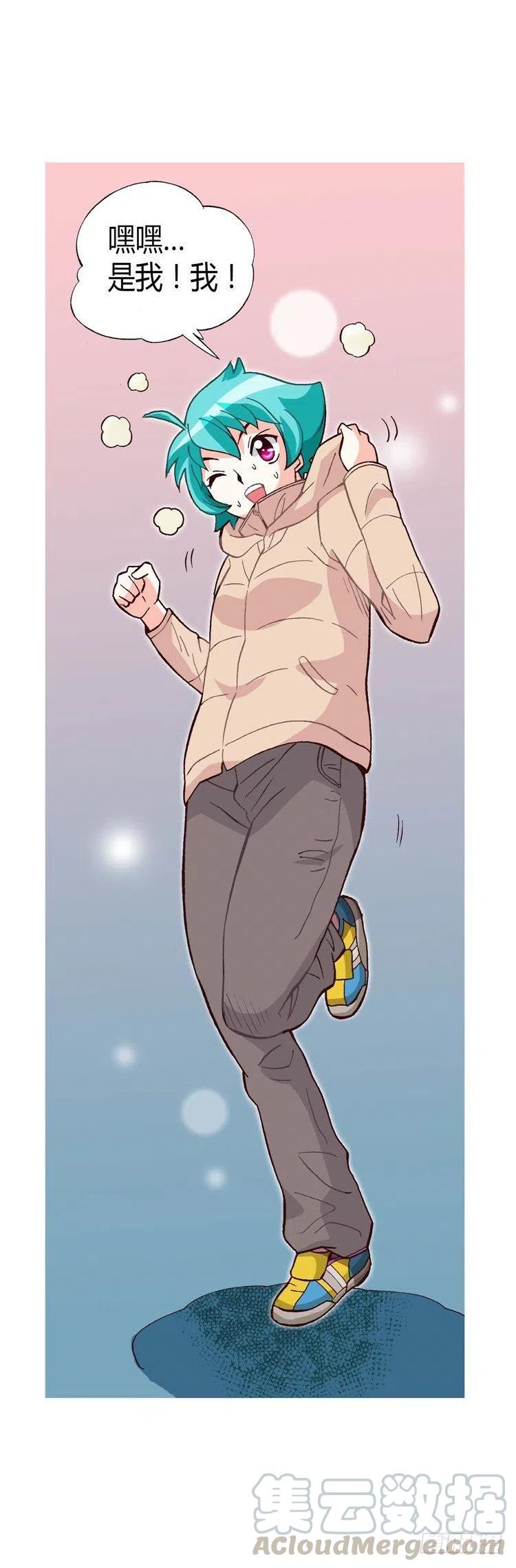 19.人肉沙包-第61话